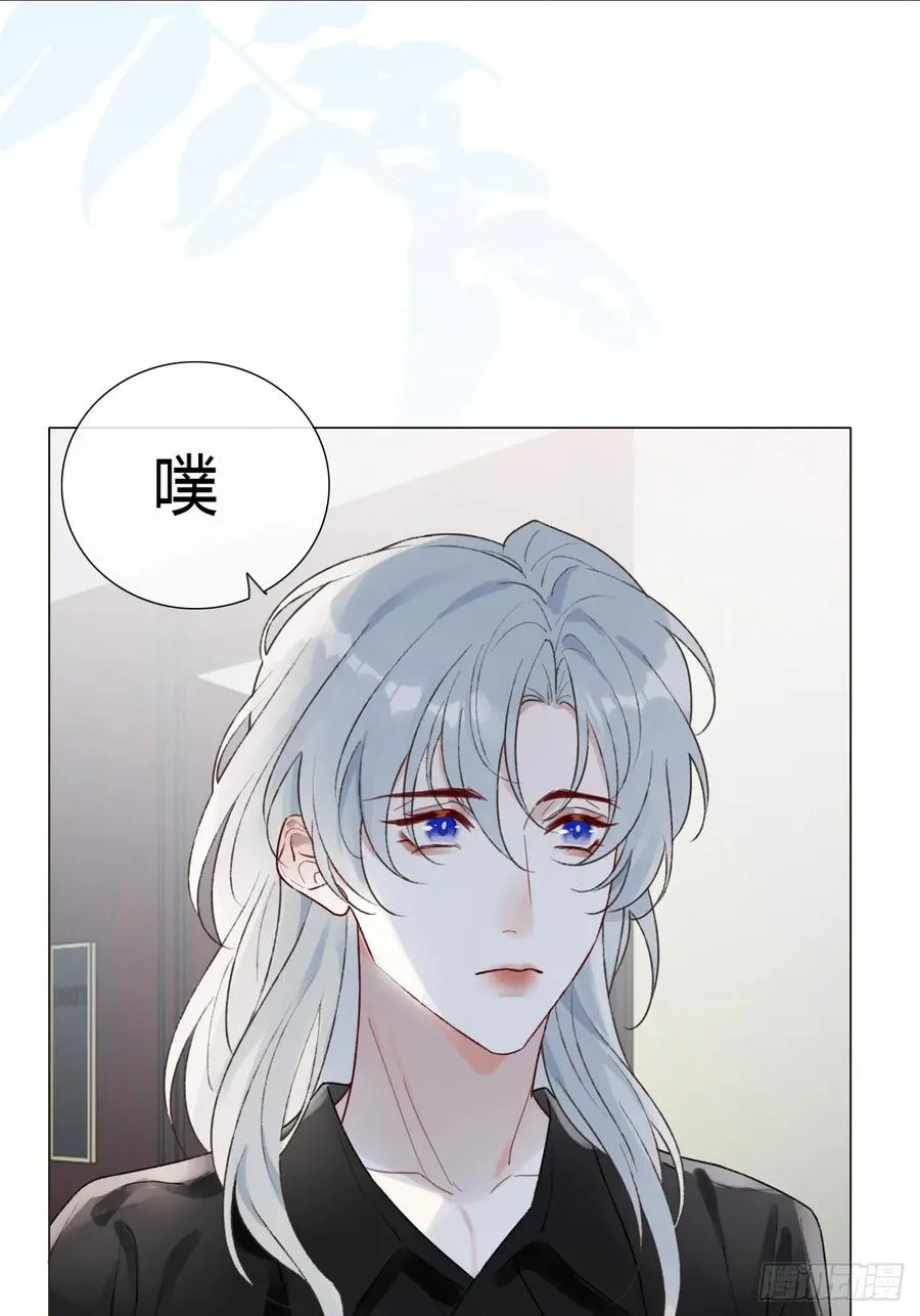 17 他有什么瘾？！ 第36页