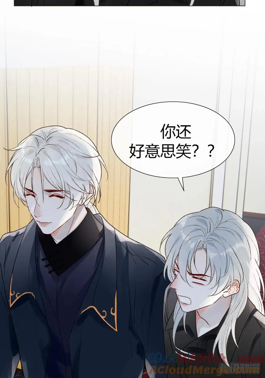 17 他有什么瘾？！ 第37页