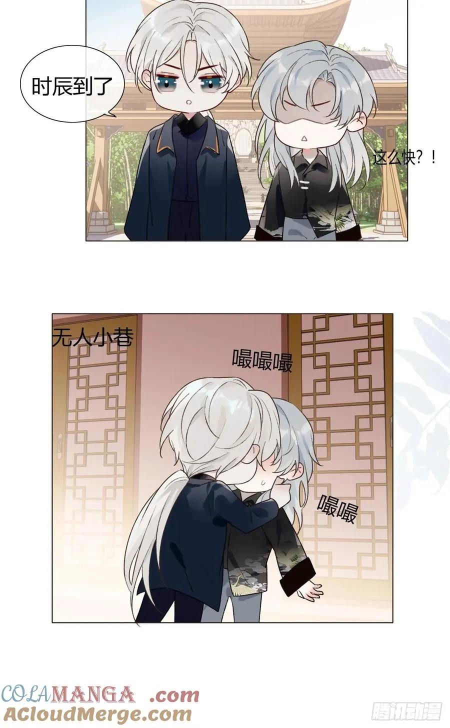 17 他有什么瘾？！ 第40页