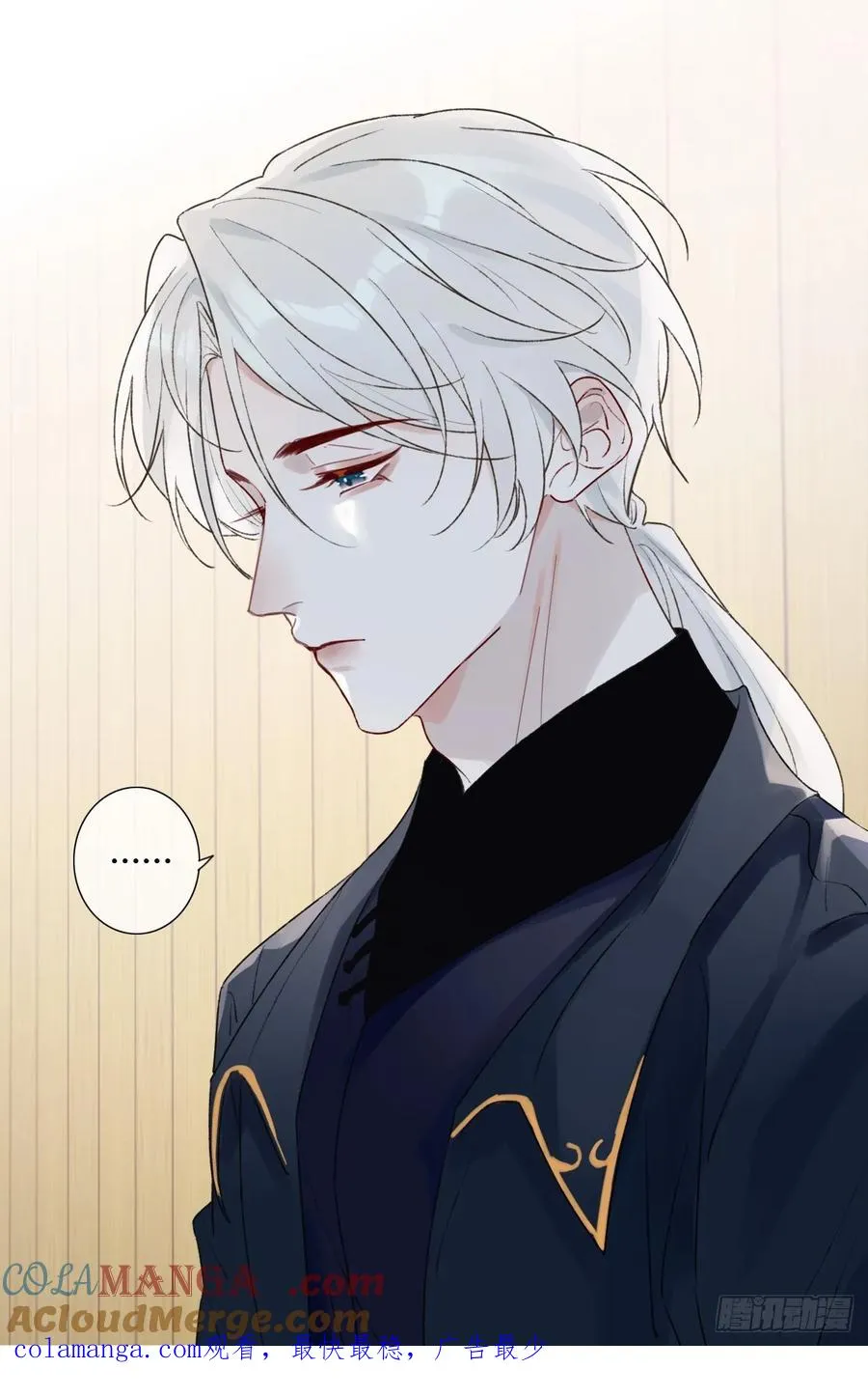 17 他有什么瘾？！ 第46页