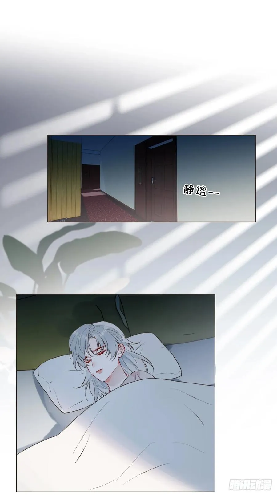 18 他来了 第2页
