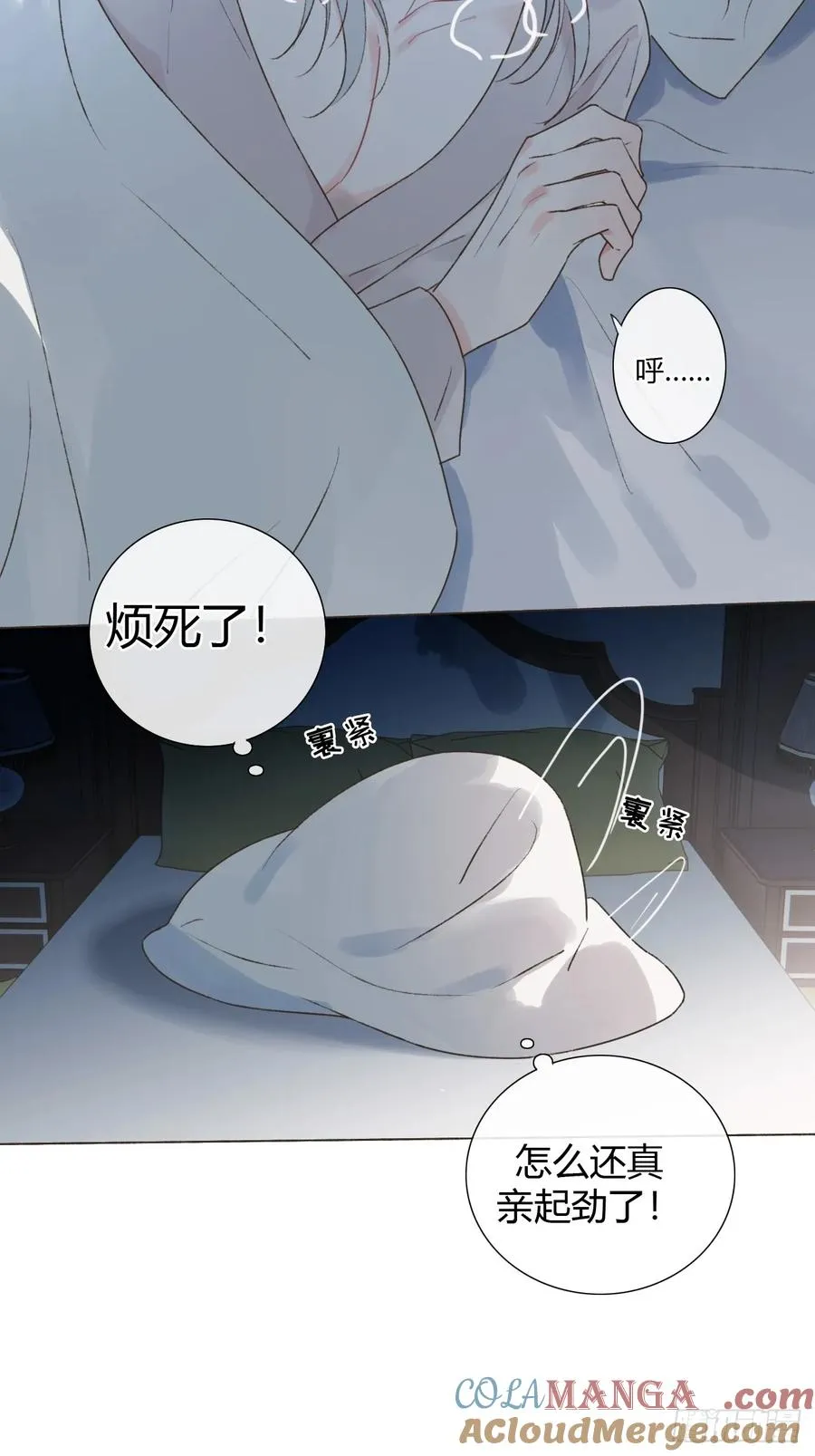 18 他来了 第7页