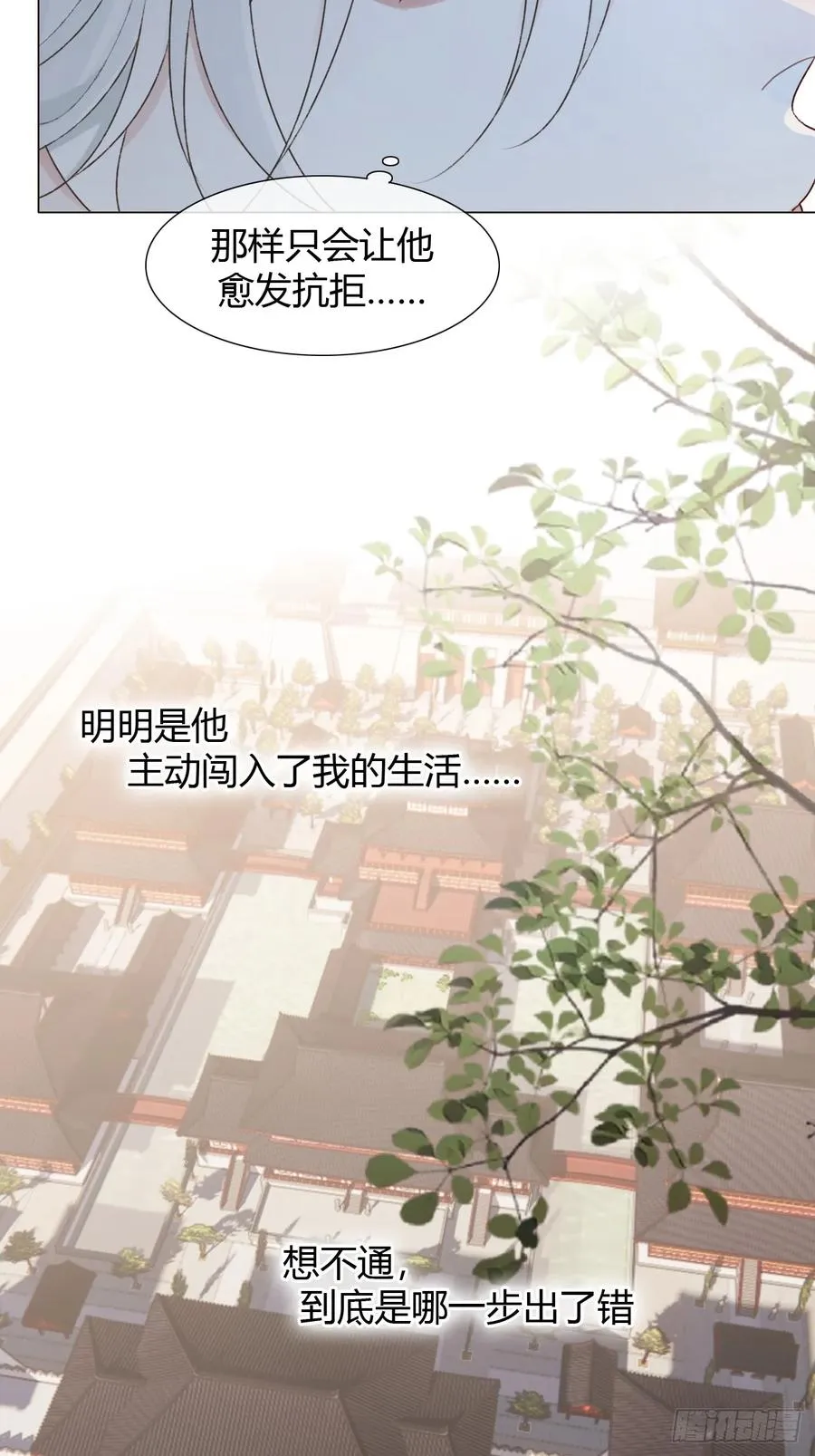 18 他来了 第12页