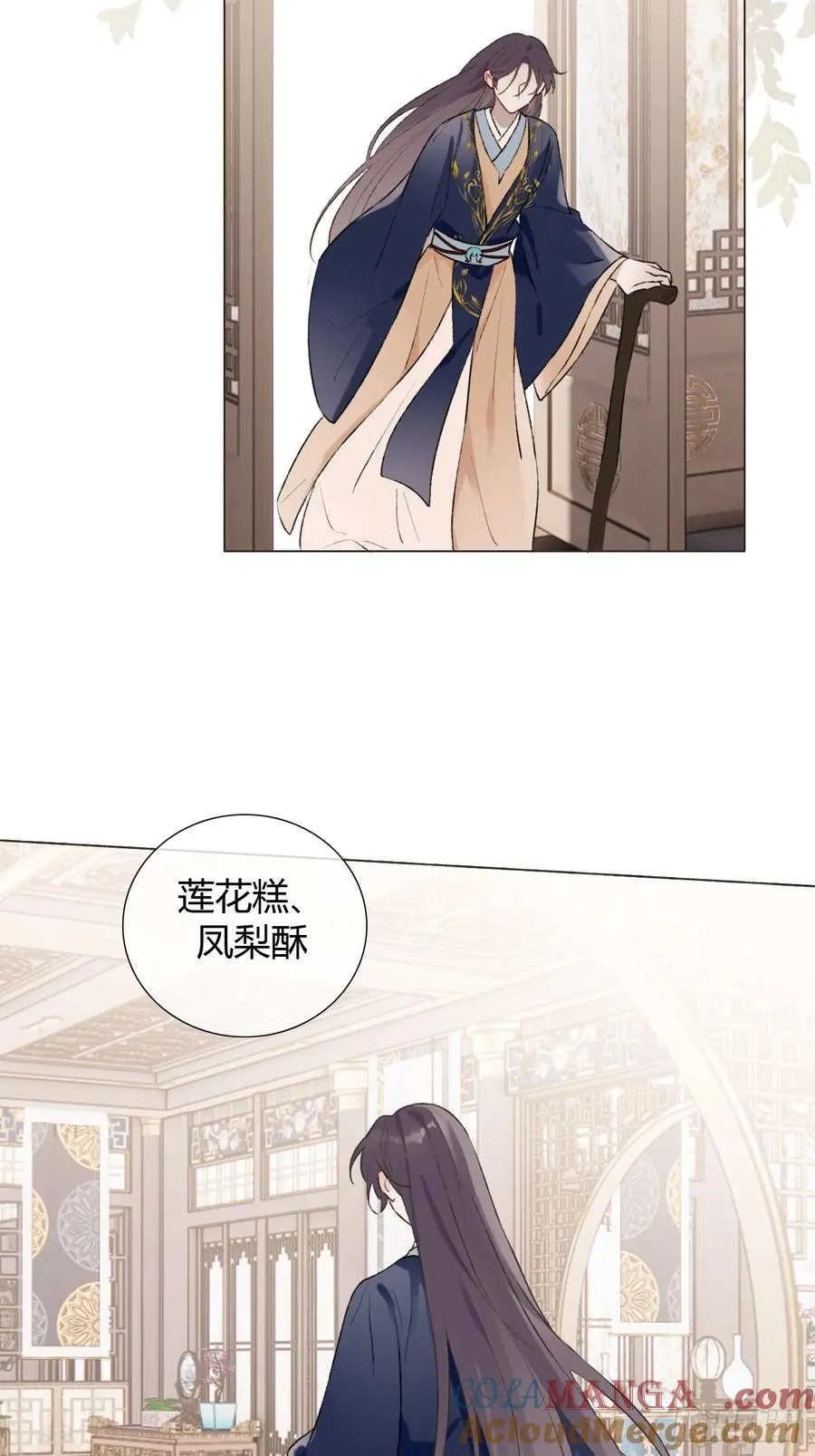 18 他来了 第23页