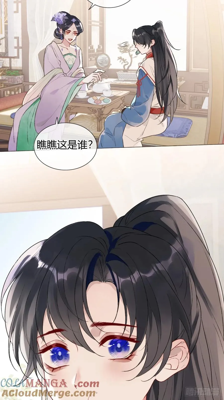 18 他来了 第27页