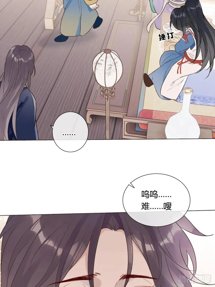 18 他来了 第34页
