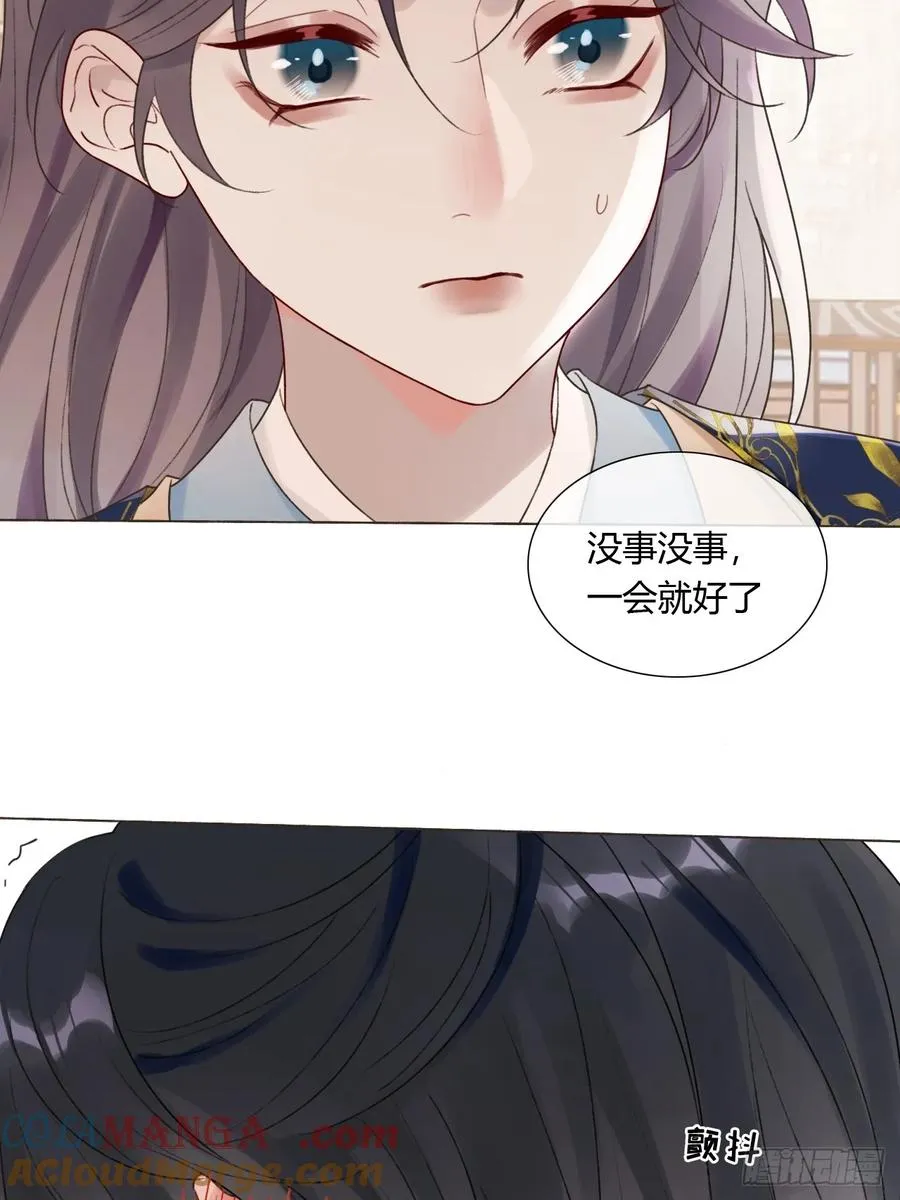 18 他来了 第35页