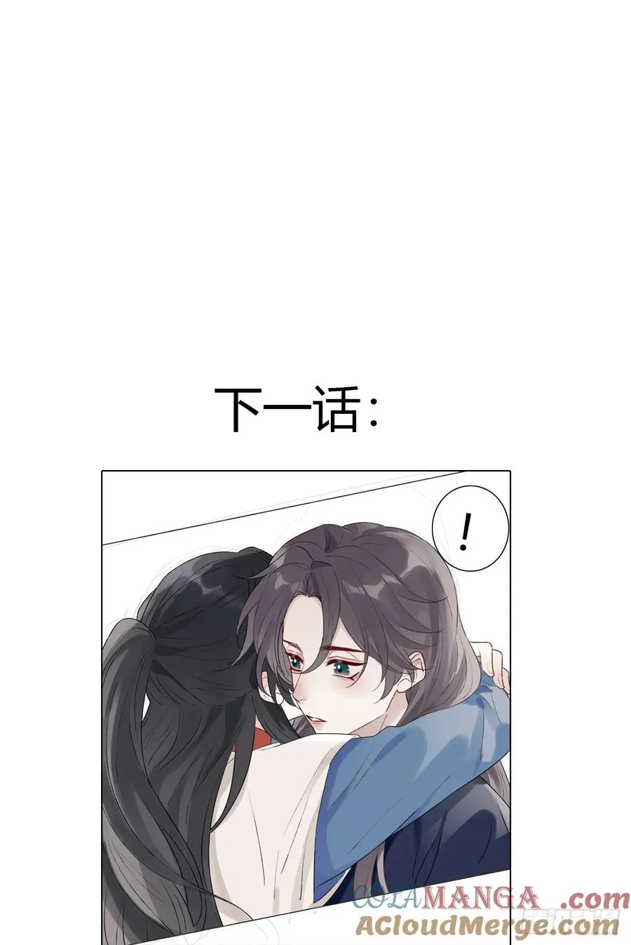 18 他来了 第37页
