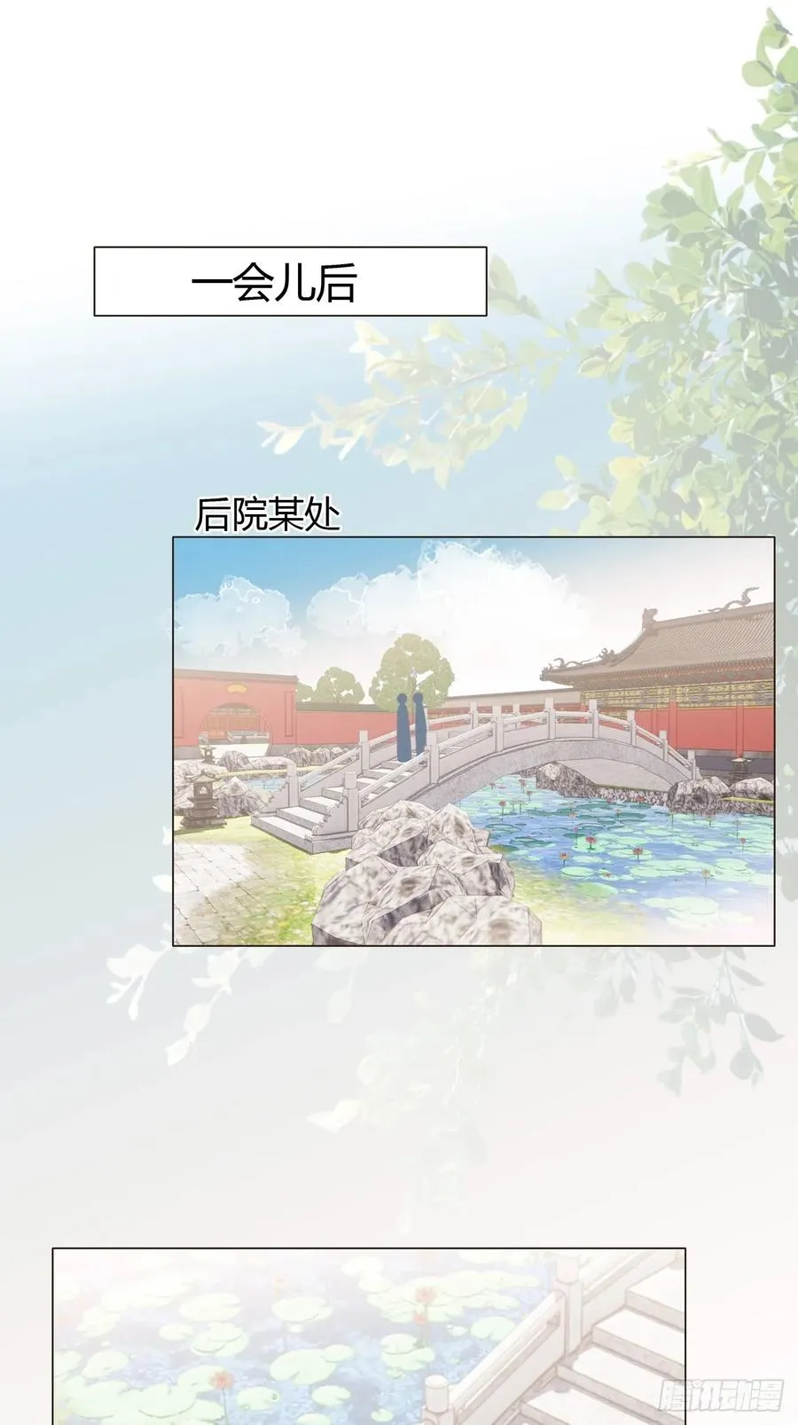 19 我有空来看你吧？ 第2页