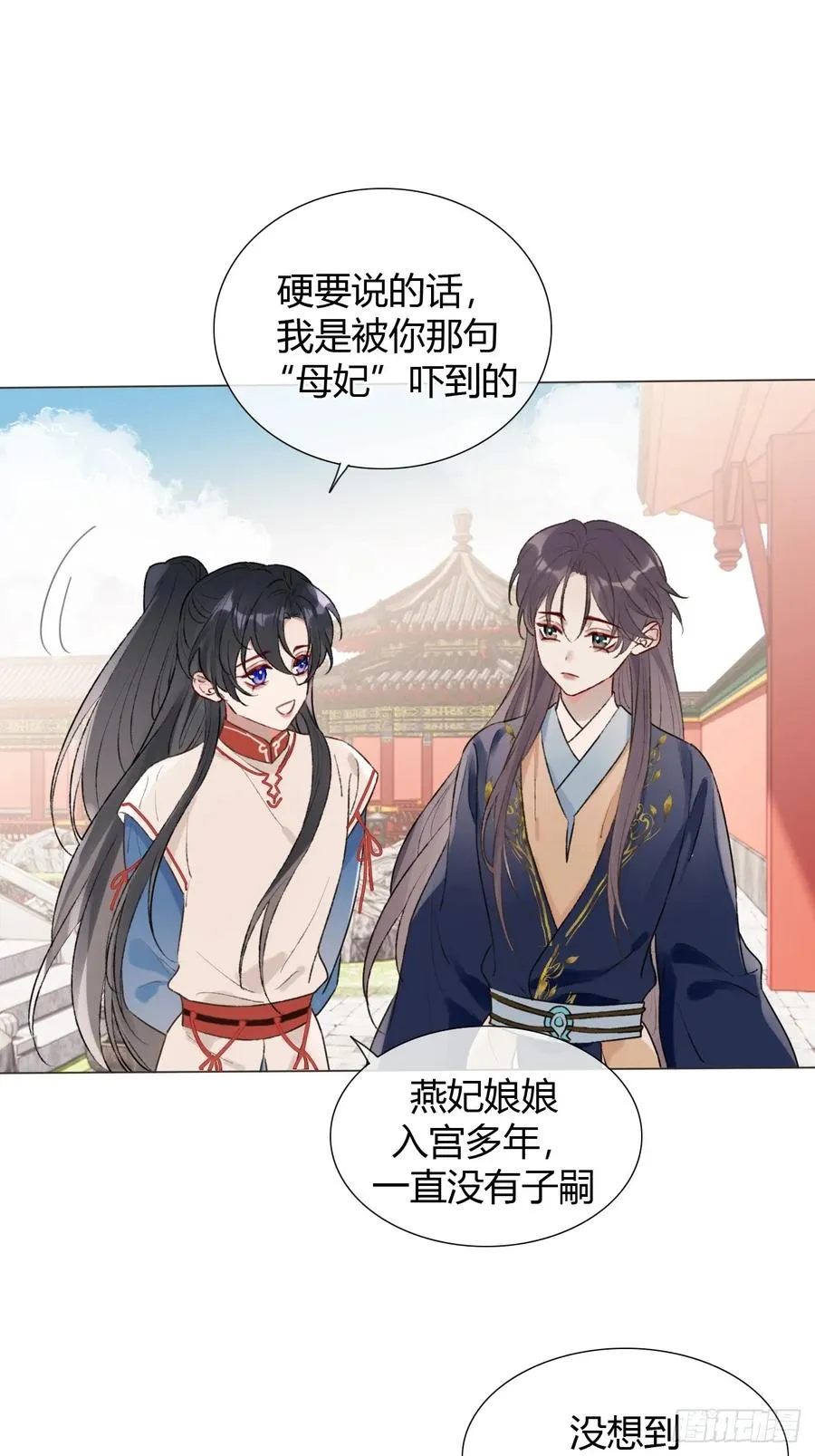 19 我有空来看你吧？ 第5页