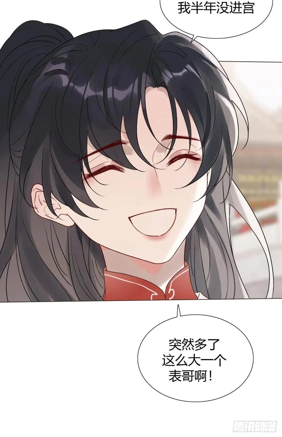 19 我有空来看你吧？ 第6页