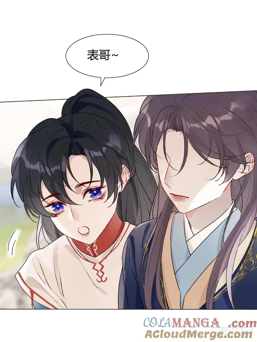19 我有空来看你吧？ 第7页