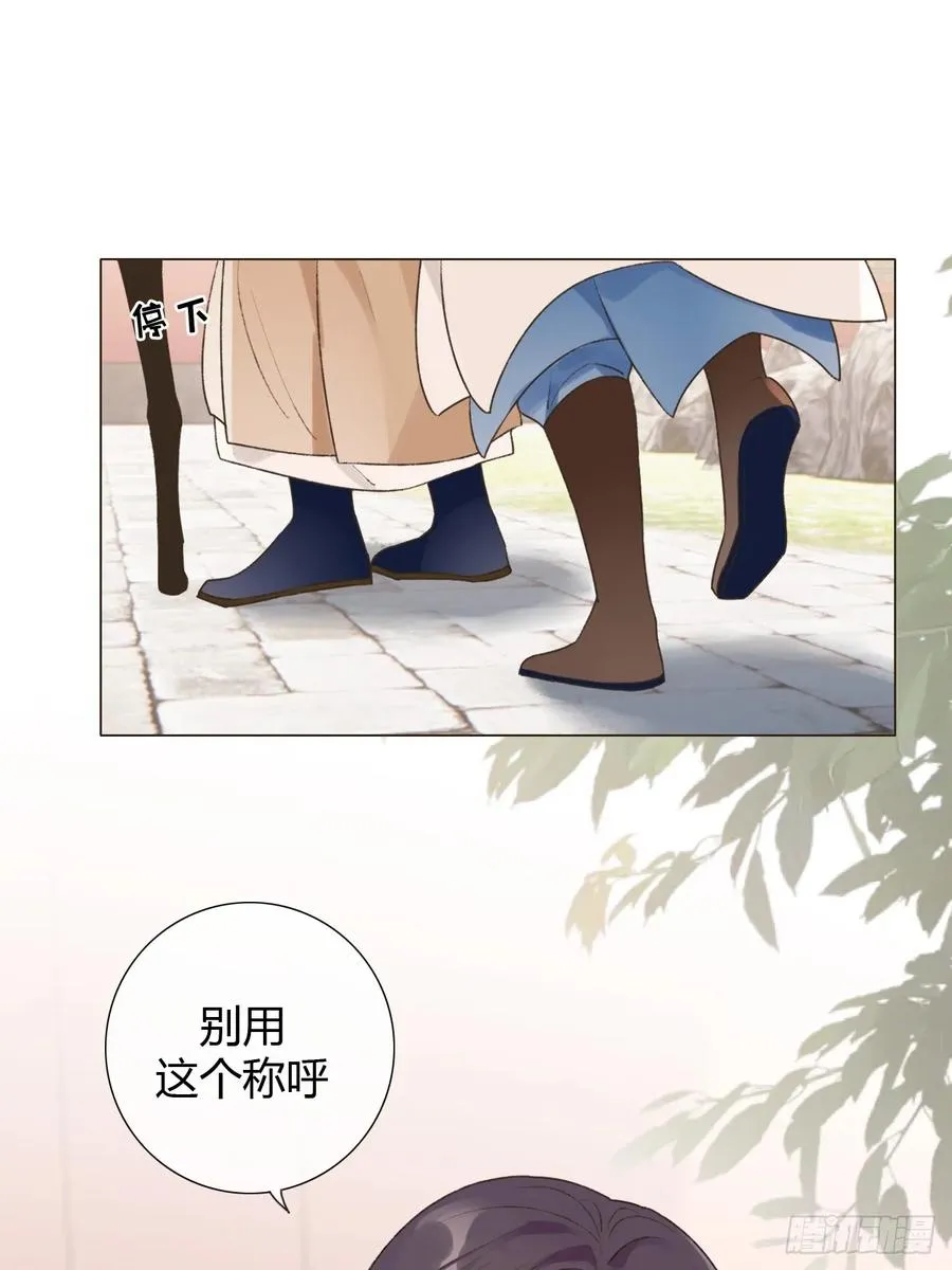 19 我有空来看你吧？ 第9页