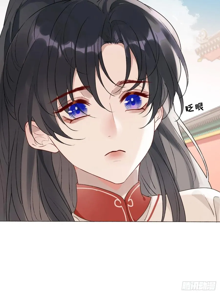 19 我有空来看你吧？ 第11页