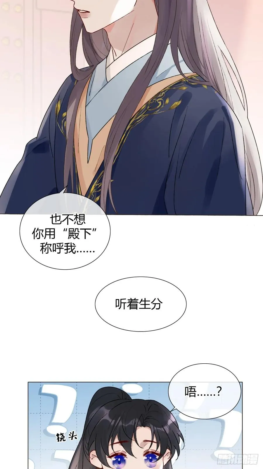 19 我有空来看你吧？ 第15页