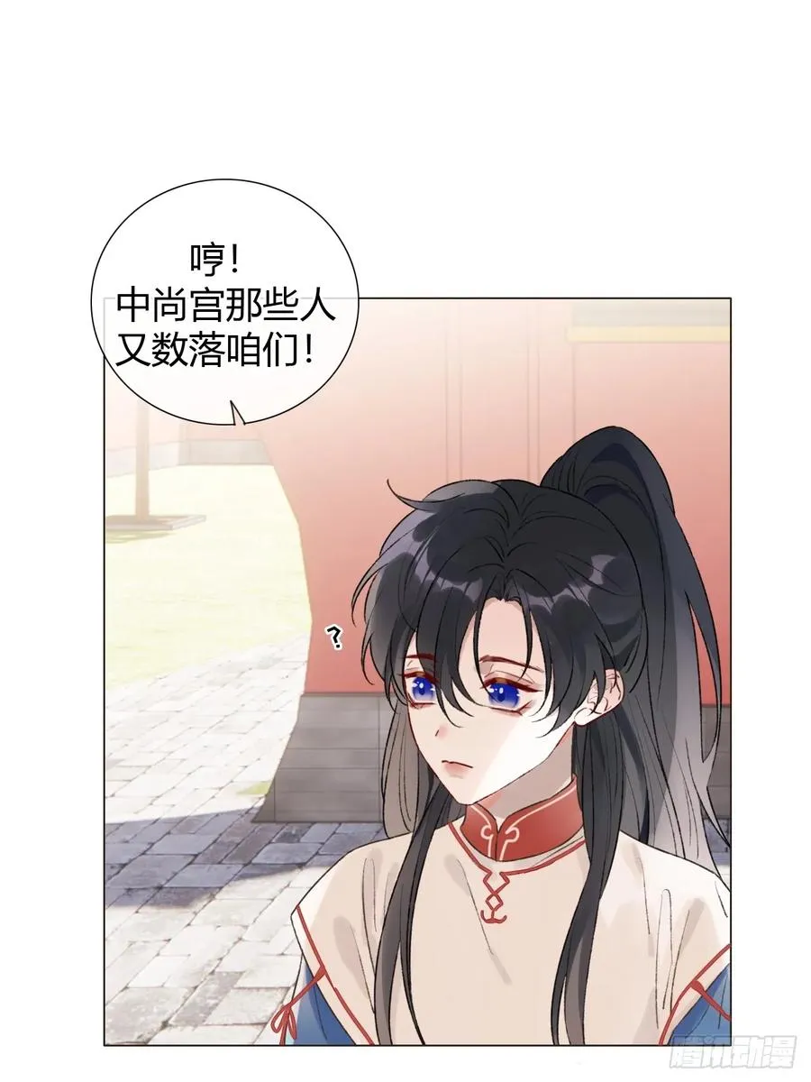 19 我有空来看你吧？ 第18页