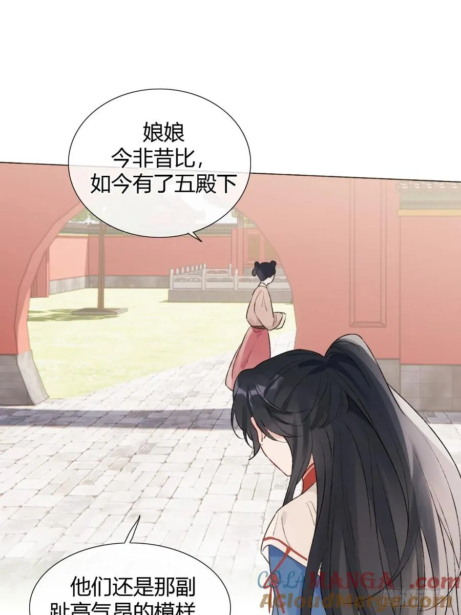 19 我有空来看你吧？ 第19页