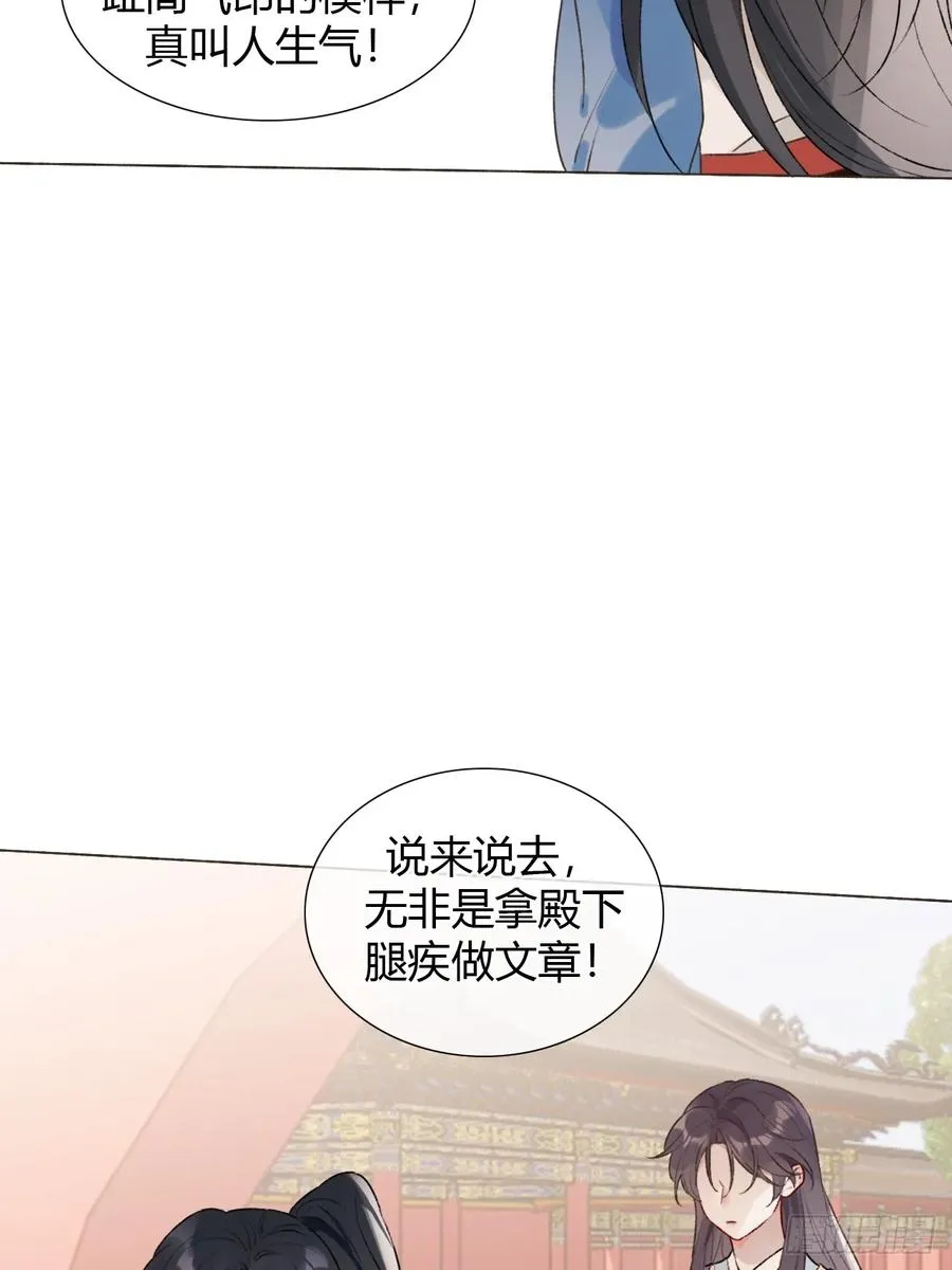 19 我有空来看你吧？ 第20页