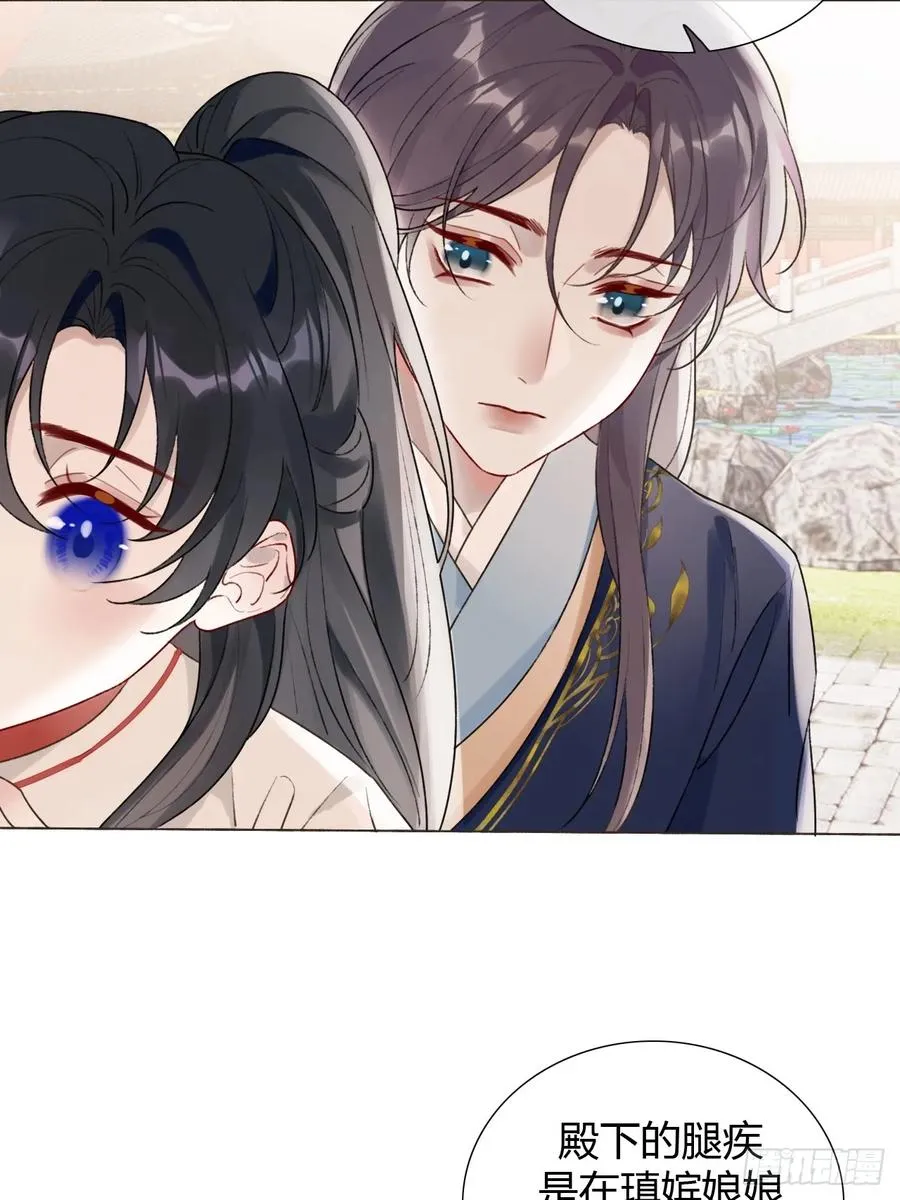 19 我有空来看你吧？ 第27页
