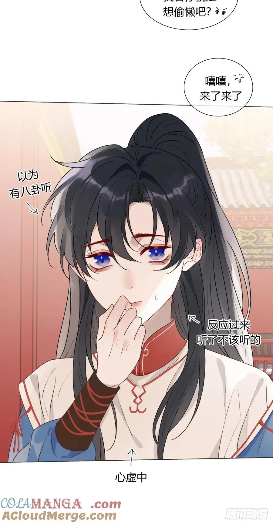 19 我有空来看你吧？ 第31页