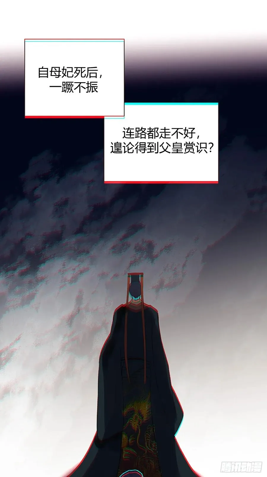 19 我有空来看你吧？ 第38页