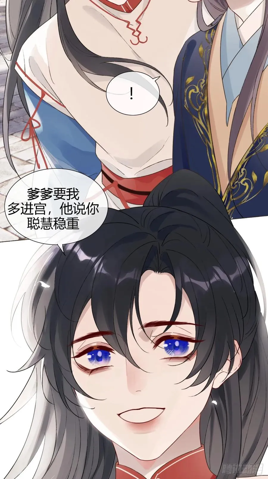 19 我有空来看你吧？ 第41页