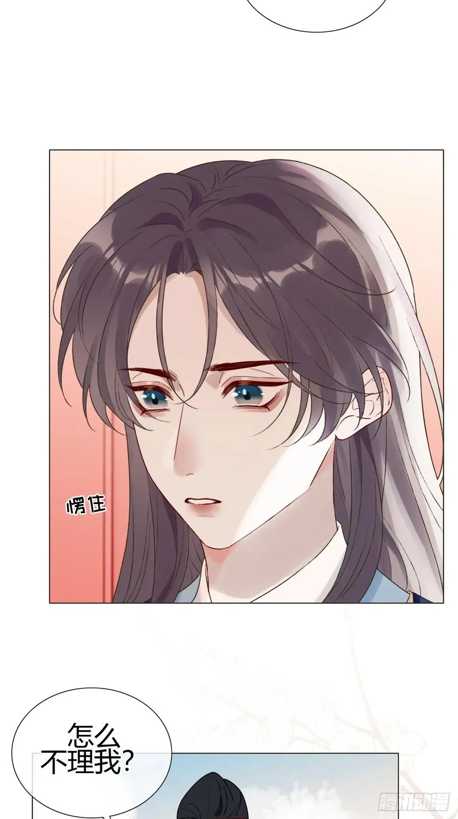 19 我有空来看你吧？ 第44页