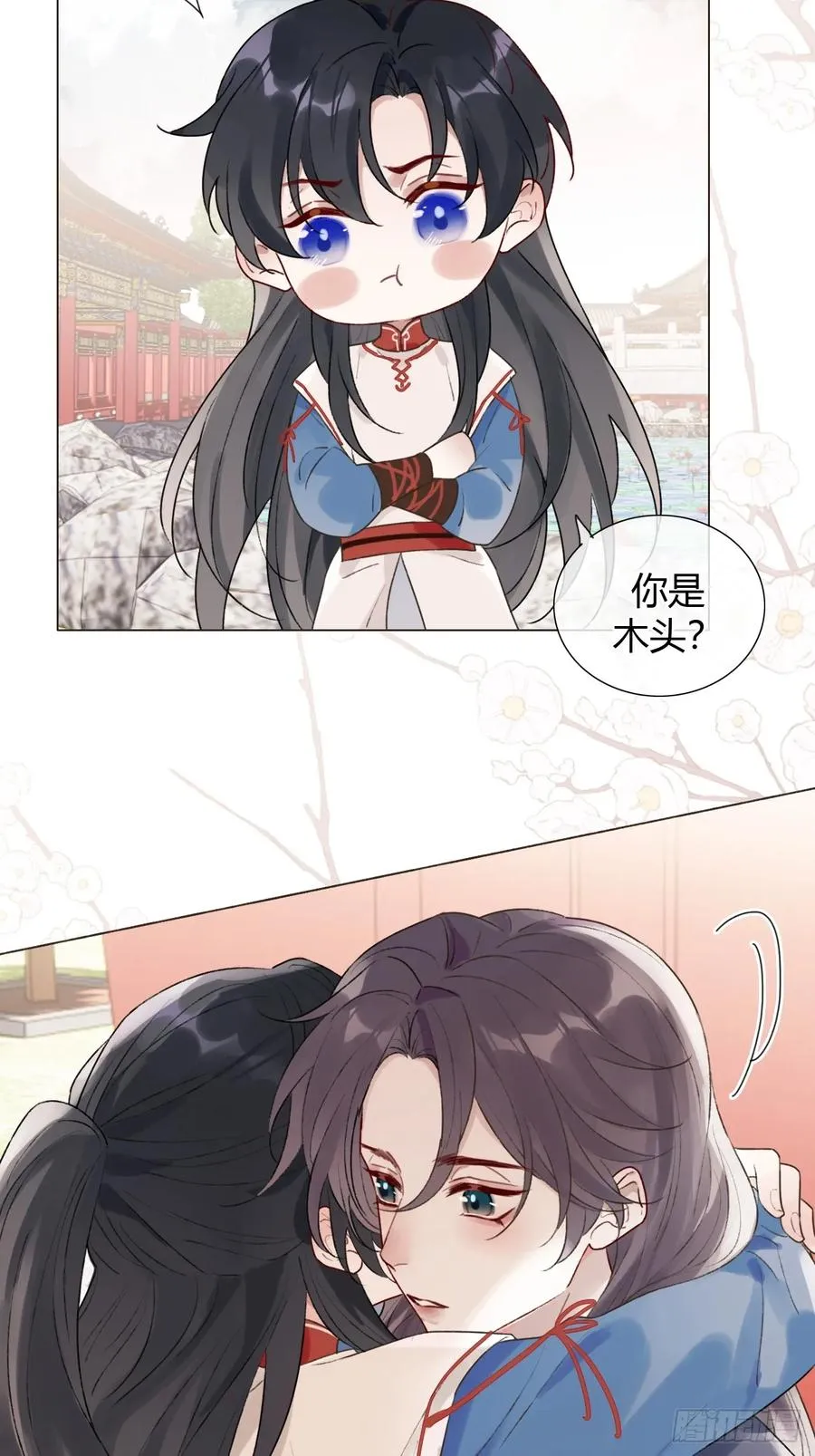 19 我有空来看你吧？ 第45页