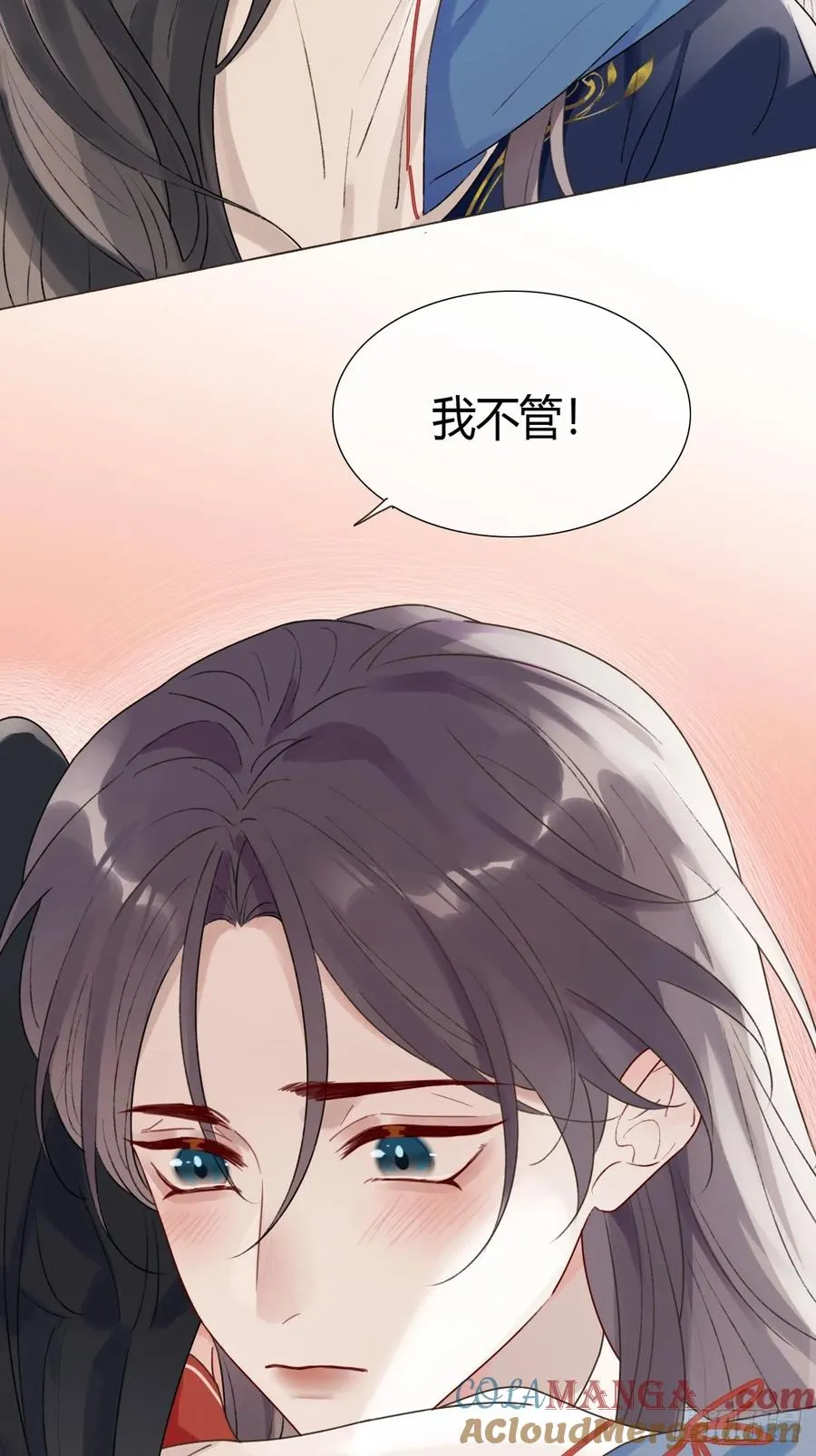 19 我有空来看你吧？ 第46页
