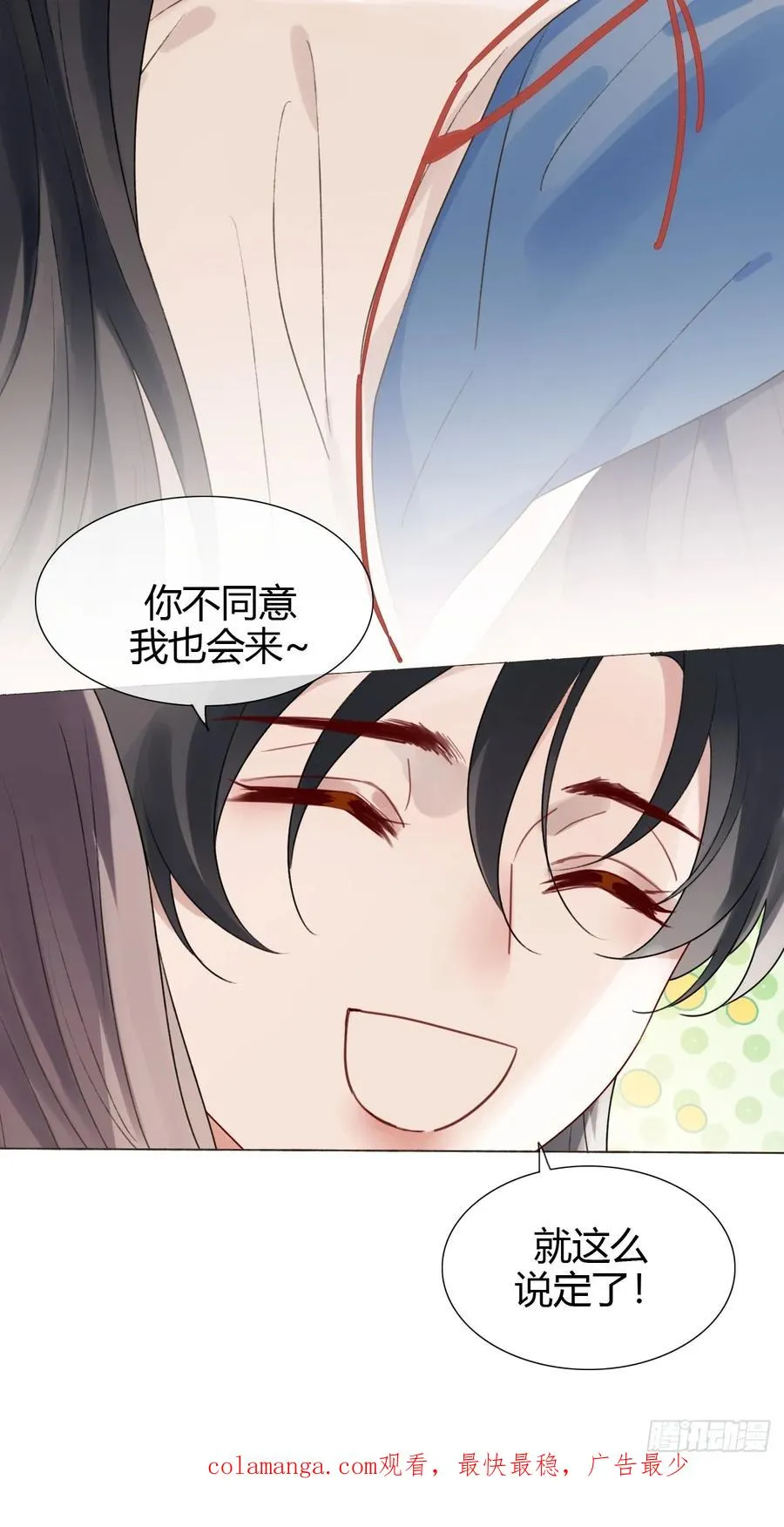 19 我有空来看你吧？ 第47页