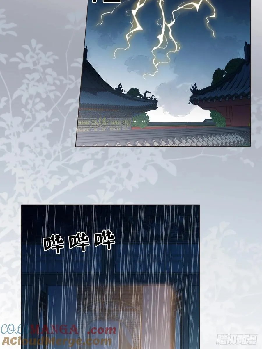 20 他似暖阳 第13页