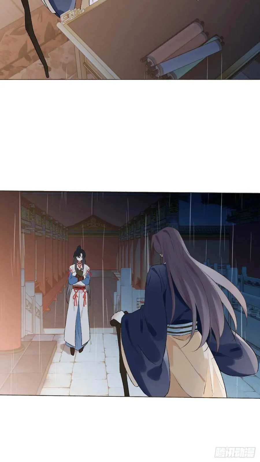 20 他似暖阳 第20页