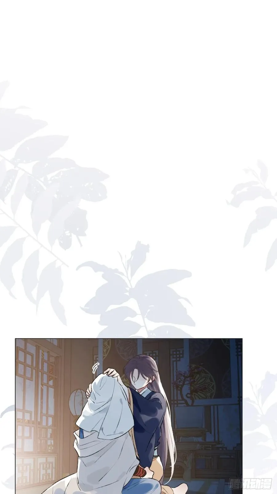 20 他似暖阳 第24页