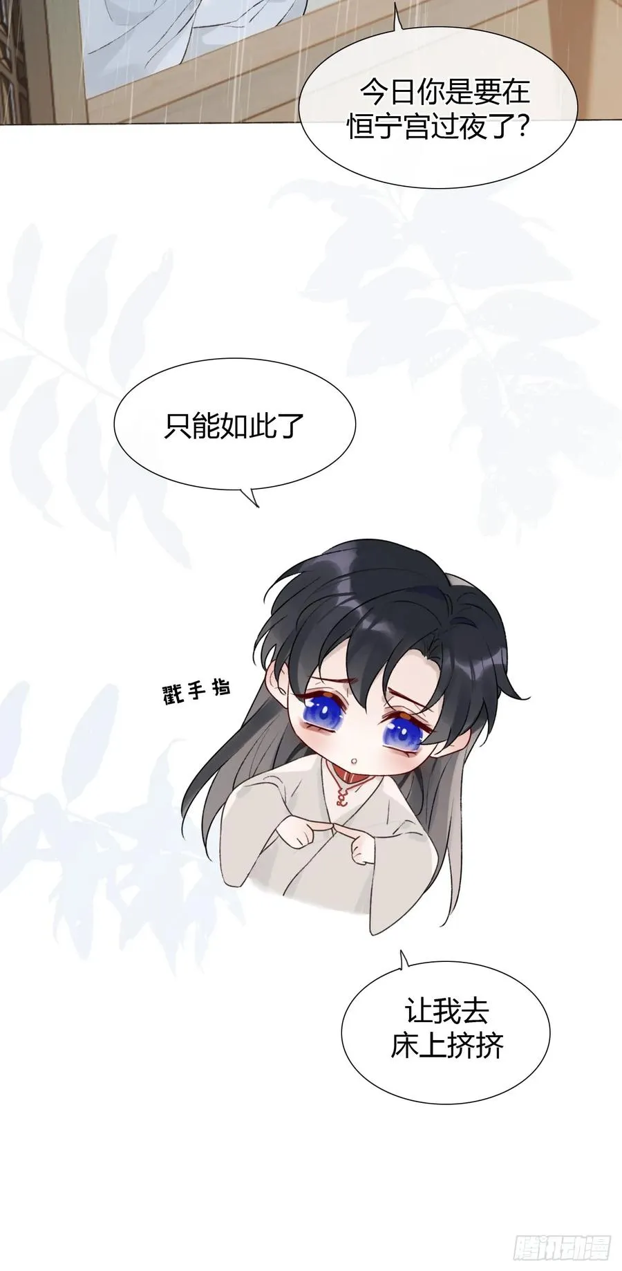 20 他似暖阳 第41页