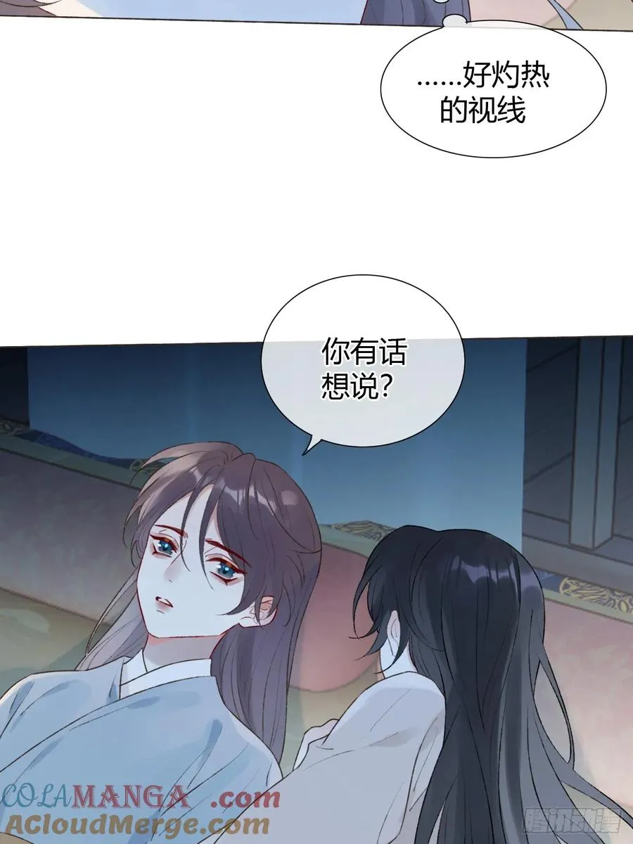 20 他似暖阳 第46页