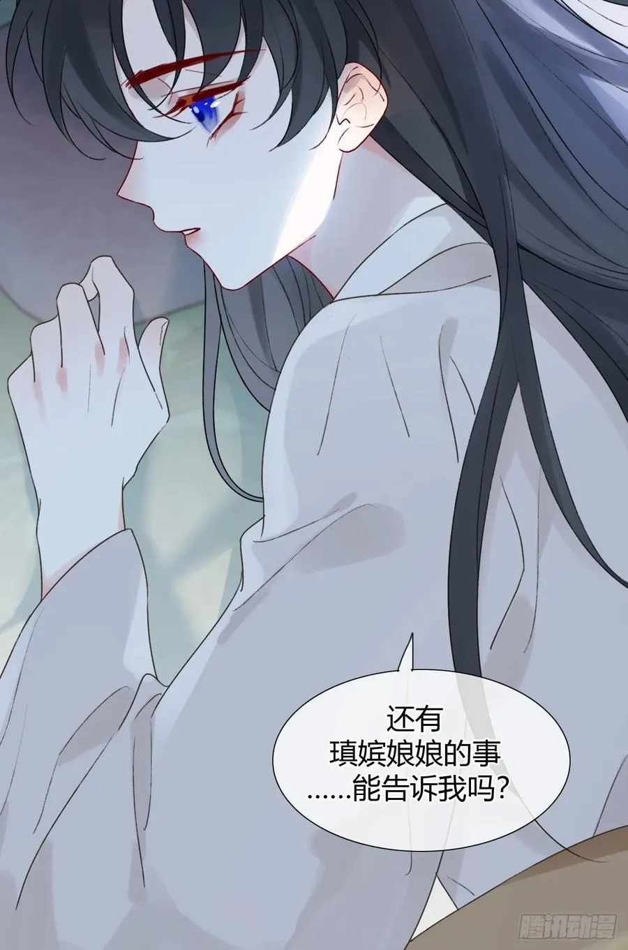 20 他似暖阳 第48页