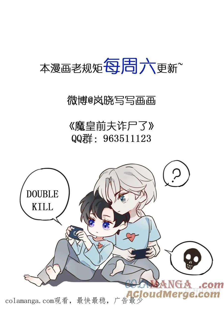 20 他似暖阳 第49页
