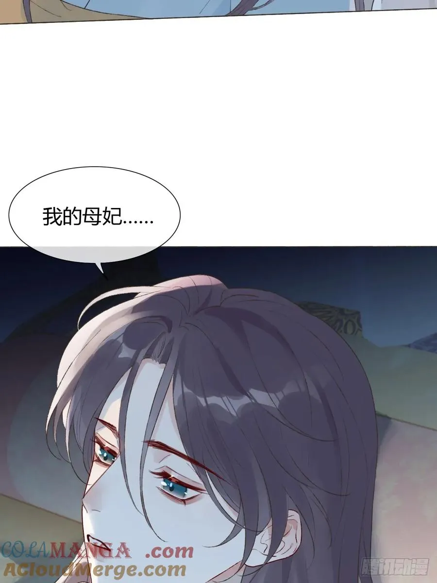21 是我害了她 第4页