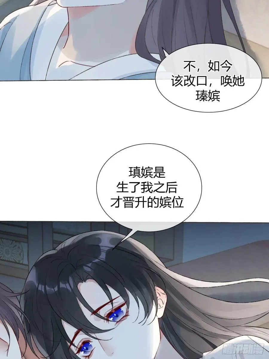 21 是我害了她 第5页