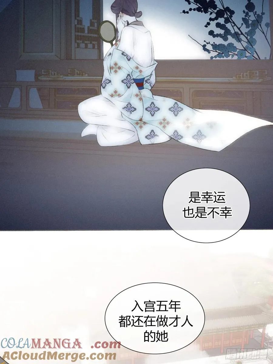 21 是我害了她 第7页