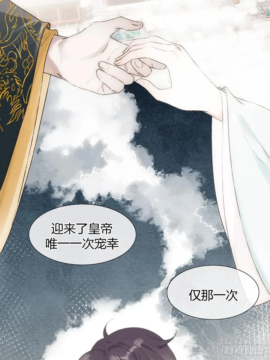 21 是我害了她 第8页