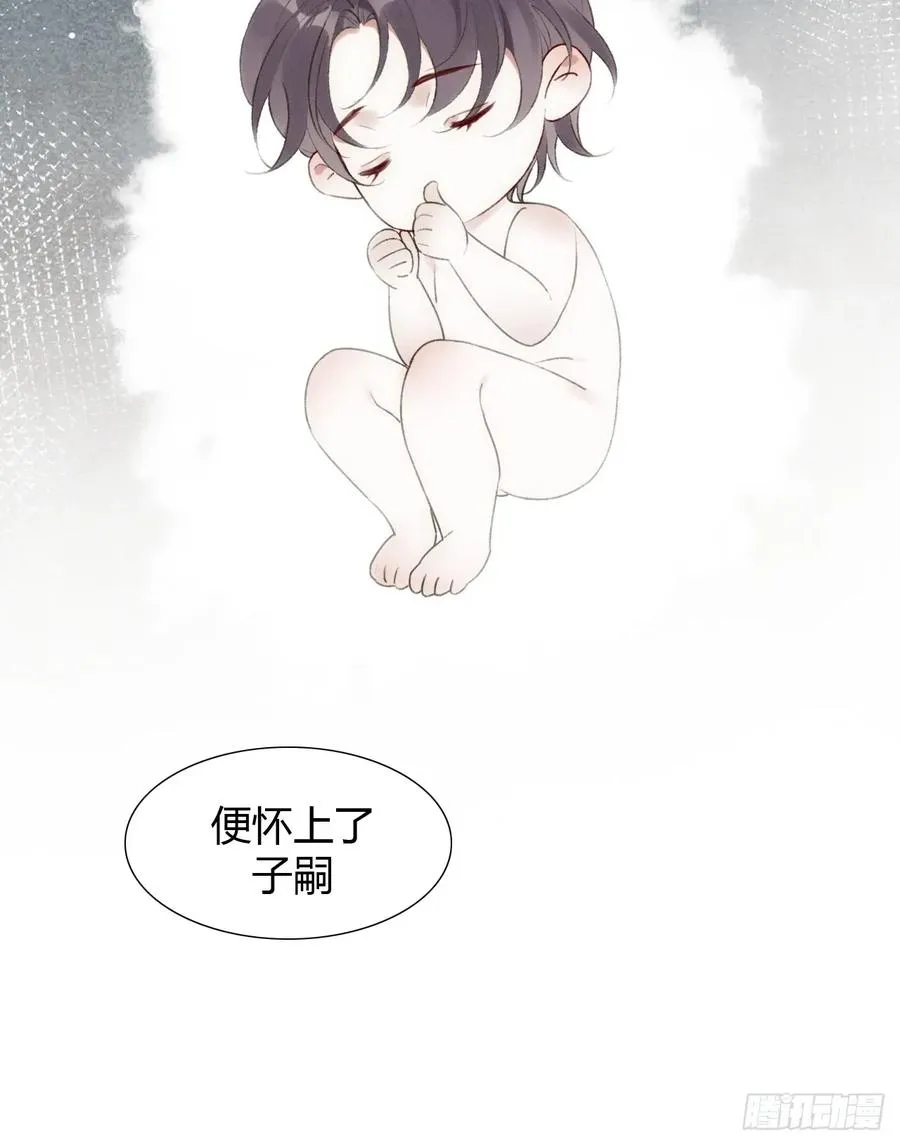 21 是我害了她 第9页