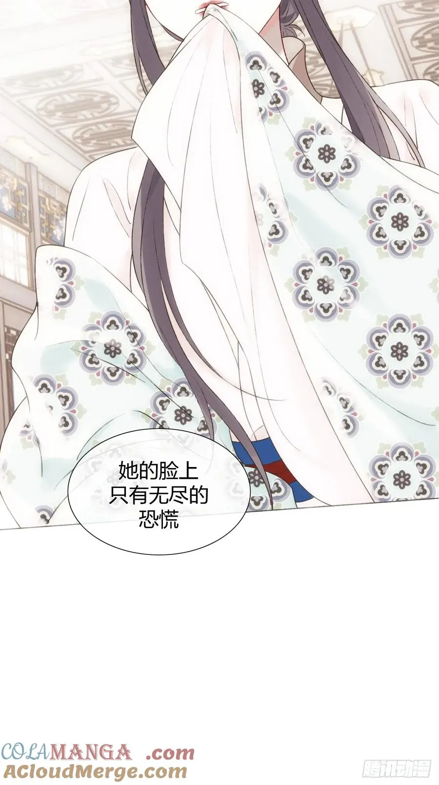 21 是我害了她 第19页