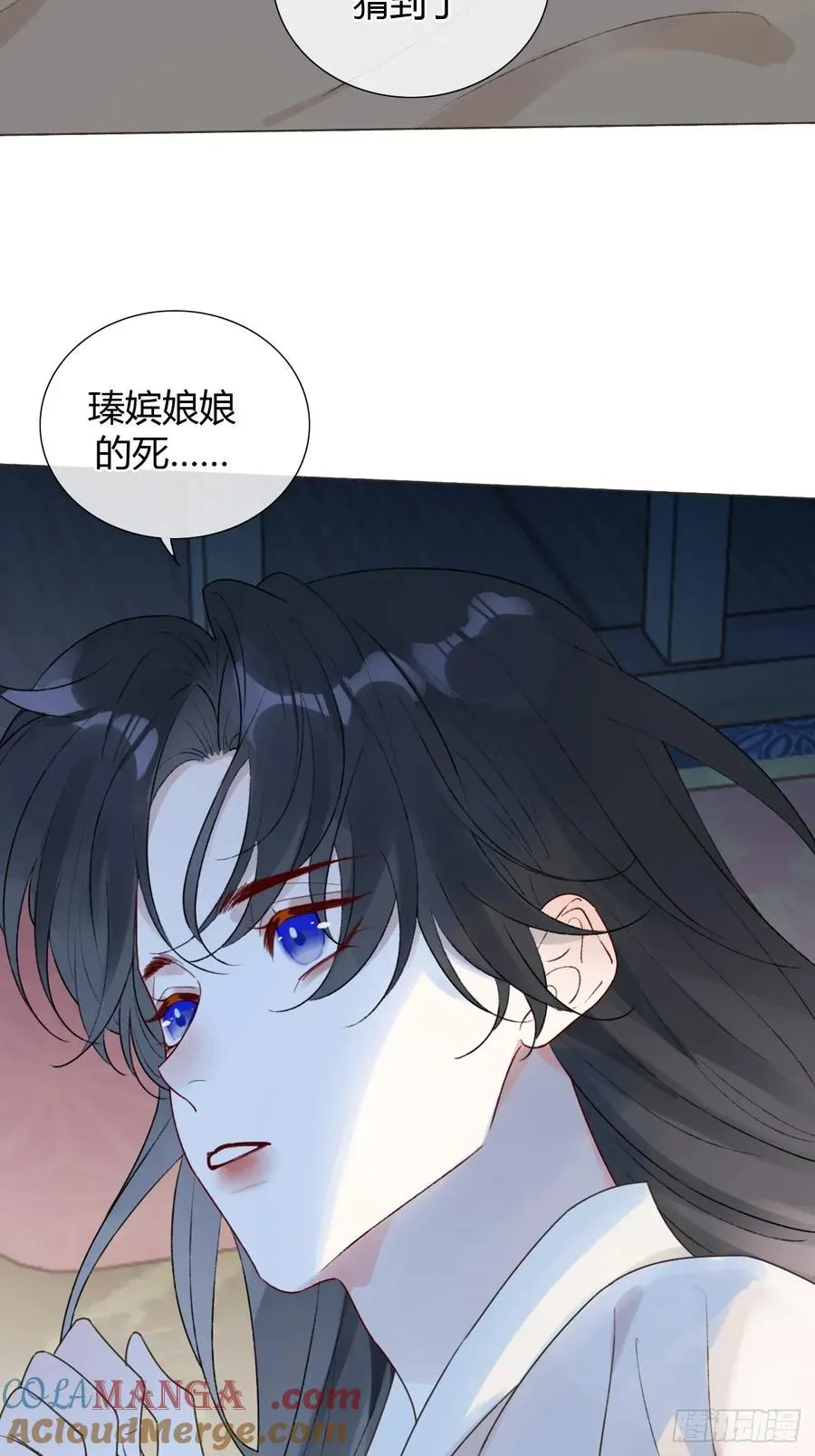 21 是我害了她 第22页