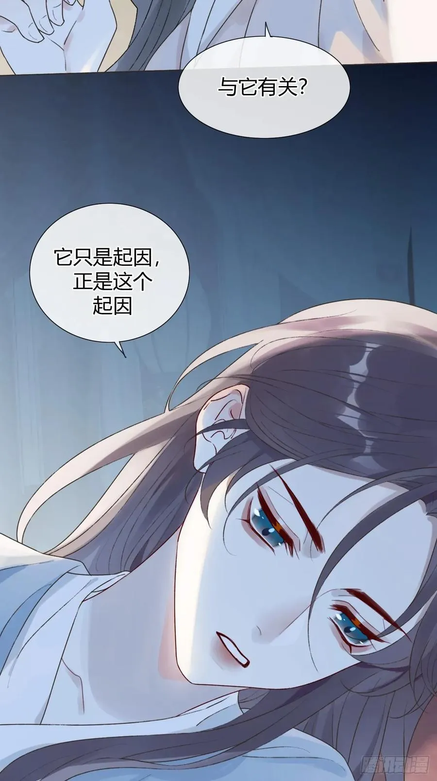 21 是我害了她 第23页