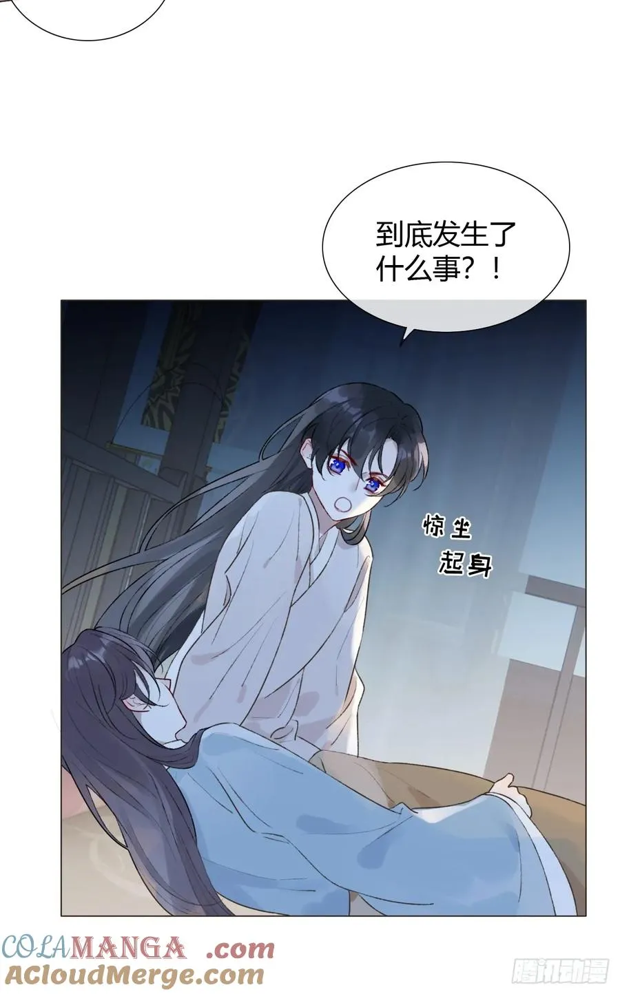21 是我害了她 第25页