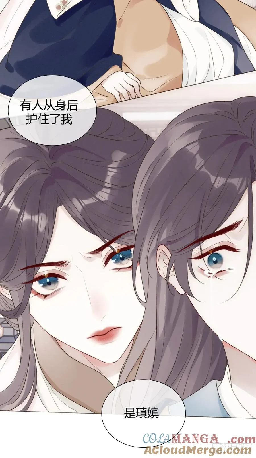 21 是我害了她 第40页