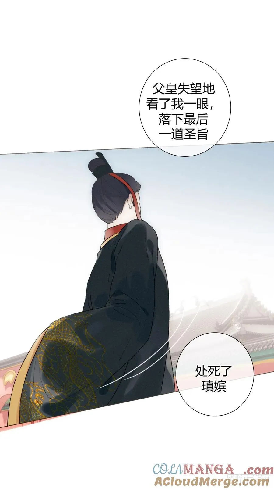 21 是我害了她 第43页