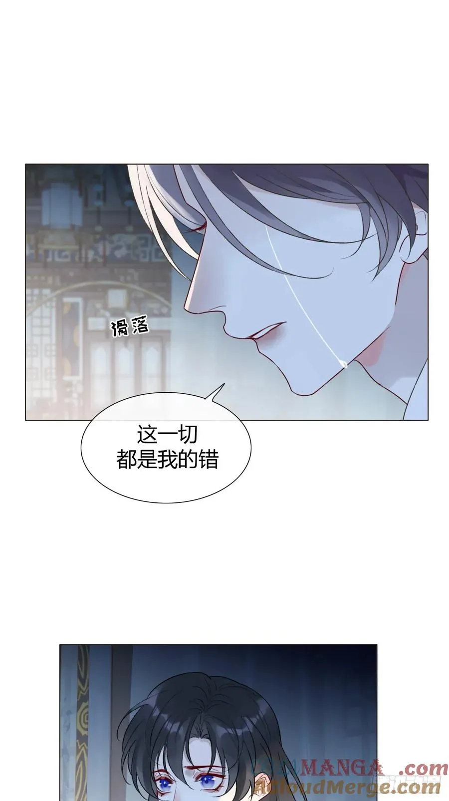 21 是我害了她 第46页