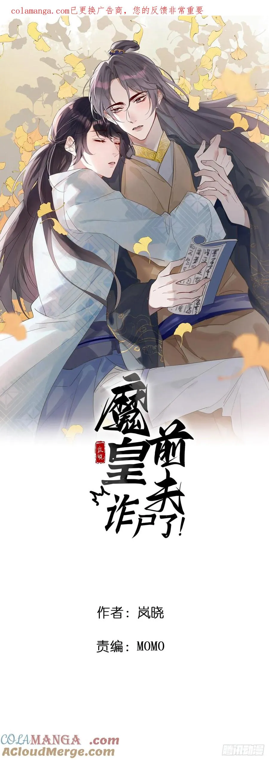 22 绝不放手 第1页